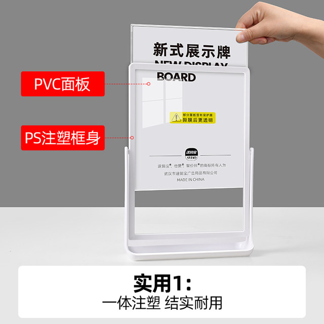Acrylic display card A4 display stand card desktop water sign, vertical ...