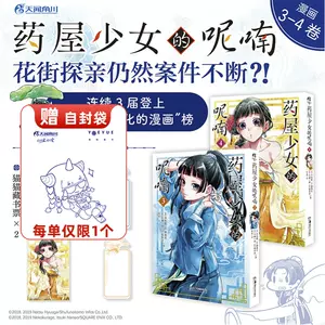 猫宫日向 Top 62件猫宫日向 22年11月更新 Taobao