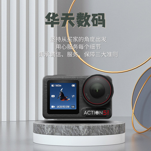 DJI/Djiang osmo pocket3/2 handheld gimbal anti-shake Action5pro/4 action camera