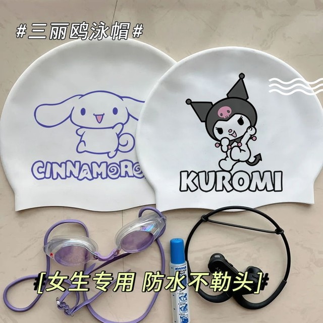 Cuolomi Silicone Sanrio KT Cat Swimming Hat Female Adult Silicone High Elastic Waterproof Swimming Hat Professional Swimming Hat

