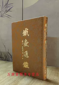 日本龙文堂老铁壶- Top 100件日本龙文堂老铁壶- 2023年10月更新- Taobao