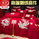 Langsha Chinese wedding four-piece set red embroidery wedding room wedding embroidery wedding quilt wedding wedding quilt wedding bedding