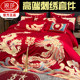 Langsha Chinese wedding four-piece set red embroidery wedding room wedding embroidery wedding quilt wedding wedding quilt wedding bedding