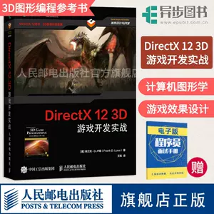 Introduction to 3D Game Programming with DirectX 12: Luna, Frank:  9781942270065: : Books