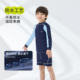 Nicodo 2024 Children's Split Swiming Swimsuit Bao Long Sleeve Sunscape Swiming Swimsuit Male Girls Speed ​​Dry Swimwear High Elasticity
