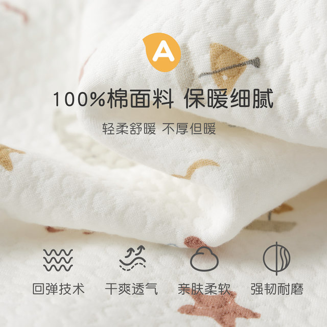 Nido Bear Winter Baby Thermal Lingerie Set Thickened Baby Children's Pajamas Home Clothes Pure Cotton Clip Cotton Men and Women