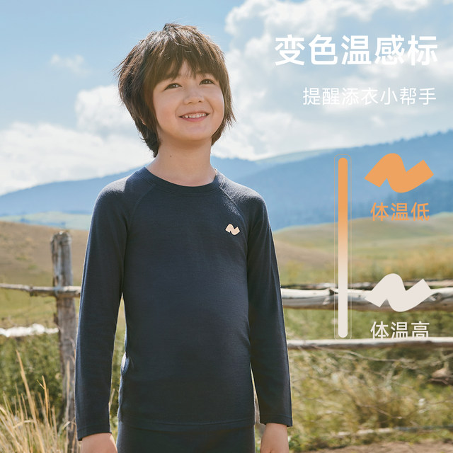 Nido Bear 25 new autumn and winter children's underwear set for men and women, autumn clothes and long trousers to keep warm