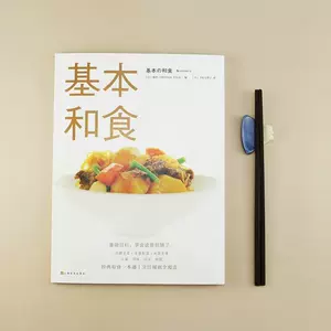 制作乌冬 新人首单立减十元 22年9月 淘宝海外