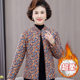 Middle -aged and elderly ladies, color camel puffy cotton jackets plus velvet thickened new mothers winter camel plush, small cotton jacket