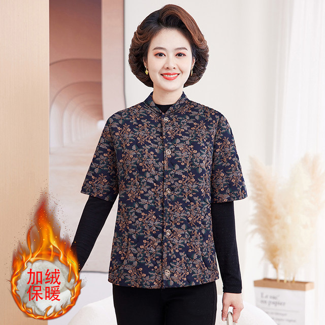 
Middle-aged mother winter half-sleeved cotton vest middle-aged and elderly women's clothing warm horse clip grandma's clothing plus velvet thickened cotton jacket