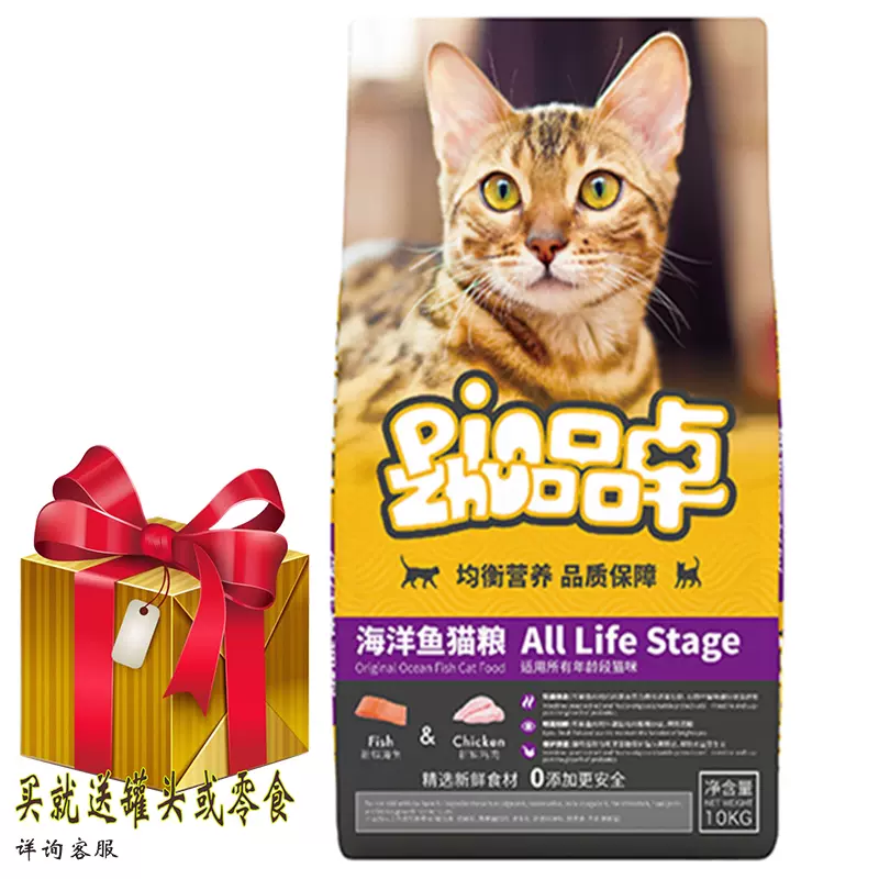 完美海猫 新人首单立减十元 22年1月 淘宝海外