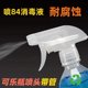 All-plastic nozzle water spray bottle spout beverage bottle universal gardening watering flower atomization hairdressing no spring acid and alkali resistant nozzle