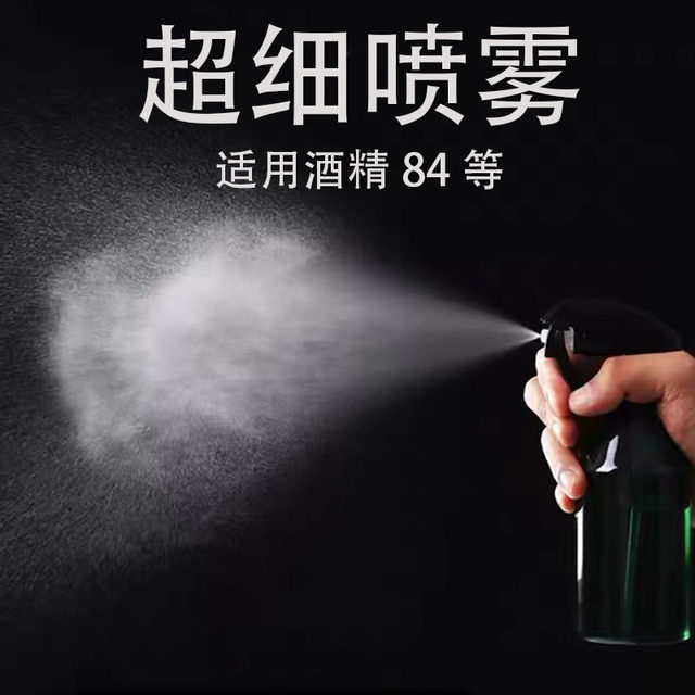 Watering watering can spray bottle gardening household alcohol disinfection and cleaning spray watering kettle disinfection spray watering kettle gardening kettle