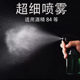 Watering watering can spray bottle gardening household alcohol disinfection and cleaning spray watering kettle disinfection spray watering kettle gardening kettle