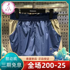 descente短裤-新人首单立减十元-2022年4月|淘宝海外