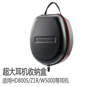 hd800s - Top 500件hd800s - 2023年5月更新- Taobao