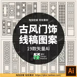 中國屏風素材 Top 0件中國屏風素材 22年11月更新 Taobao