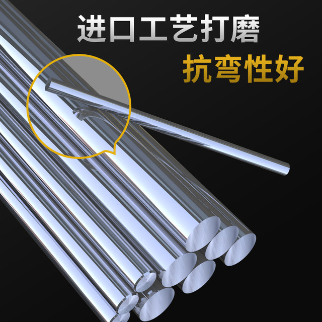 45# optical axis chrome plated rod linear bearing guide rail slide rail round rod diameter 3MM-100MM soft and hard shaft