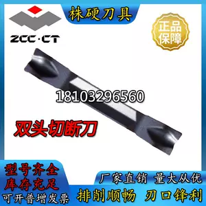 01502mm - Top 10件01502mm - 2023年11月更新- Taobao