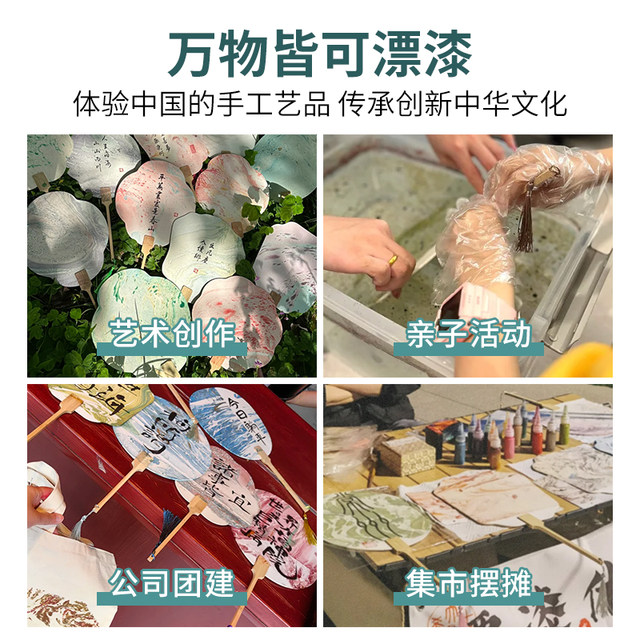 Intangible cultural heritage paint fan material package complete set of ...