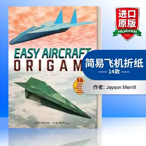 origami书- Top 100件origami书- 2023年11月更新- Taobao