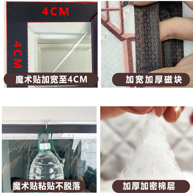 Side-opening cotton door curtain to keep warm and windproof in winter, thickened household air conditioning partition curtain, magnetic suction windproof and warm, to prevent cold in winter