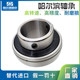 Harbin outer spherical bearing UC201 202 203 204 205 206 207 208 209 210