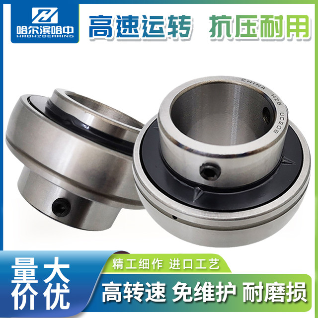 Harbin outer spherical bearing UC201 202 203 204 205 206 207 208 209 210