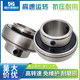 Harbin outer spherical bearing UC201 202 203 204 205 206 207 208 209 210