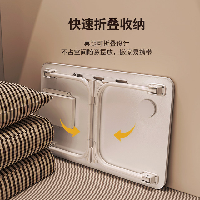 Bed table, home bed, lazy bay window table, foldable storage laptop tablet, lap table, baby eating table, dormitory bedroom, reading picture book, kang desk, summer learning artifact