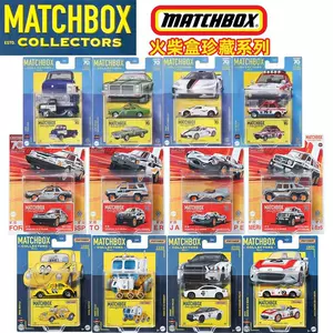 matchbox - Top 5000件matchbox - 2023年11月更新- Taobao