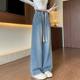 Spring and Autumn style high waist wide-leg floor trousers for women, slim and versatile Korean style student elastic waist drawstring jeans large size
