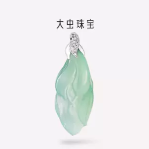 18k翡翠玉蘭花 新人首單立減十元 22年7月 淘寶海外