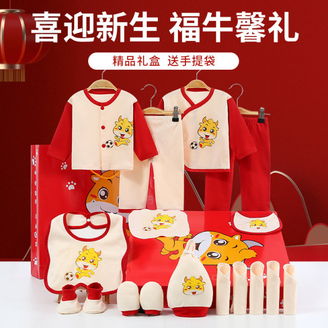 Special offer pure cotton newborn gift box spring, autumn and winter newborn baby clothes full moon gift male and female baby set box