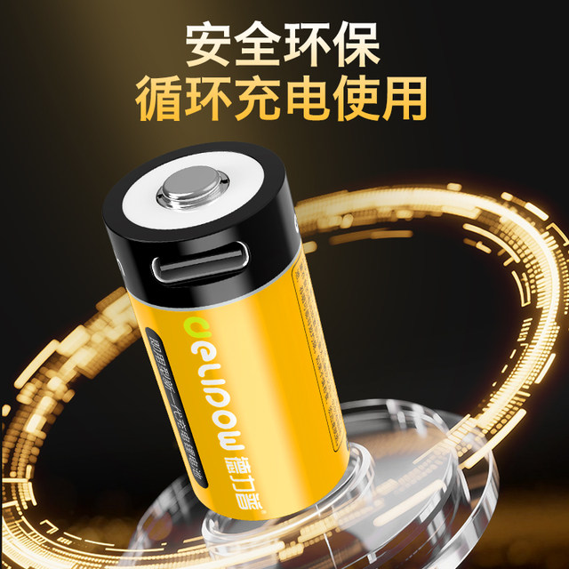 Delipu CR123A lithium battery camera Polaroid rangefinder smoke alarm large capacity 3.7v rechargeable