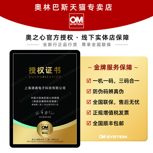 45/1.8 portrait fixed focus Olympus 45mm F1.8 large aperture lens background blur DJI aerial photography