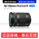 40-150 R telephoto lens Olympus 40-150mm second generation EM5 EM10 third generation fourth generation EP7 micro single