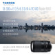 Tamron 18-300mm macro telephoto zoom ultra-telephoto lens suitable for E-port X-port
