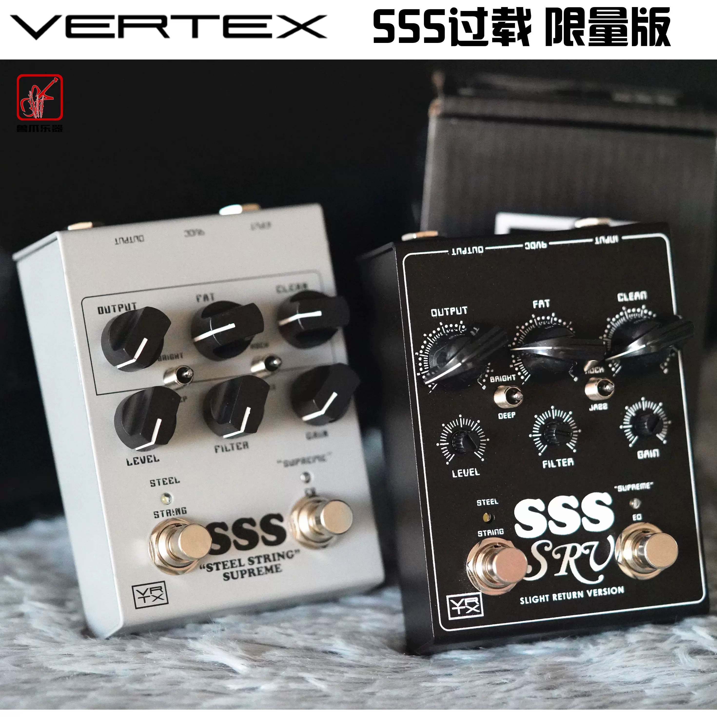 Vertex Steel String Supreme Dumble SSS 过载激励单块效果器- Taobao