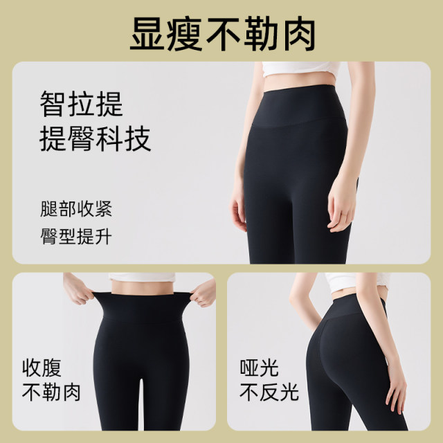 Tall extended shark pants for women wearing 2025 new spring and autumn black leggings high waist Barbie yoga pants
