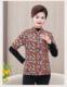 Mom half -sleeved cotton clothing vest Middle -aged and elderly women's women's clothes autumn and winter cotton thick cotton jacket loose horse clip in the sleeve shoulders