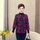 Mom's new autumn and winter warmth and three-quarter sleeve vest for elderly people standing collar middle sleeve cotton coat middle-aged and elderly large size loose top