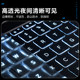 Suitable for mechanical revolution Aurora X notebook keyboard film Grand Historic X/E/G16 Jiaolong 16Pro/16K Titan Plus Aurora Pro Wing Dragon 15Pro Computer Yaoshi 16Super Pro Protection Film