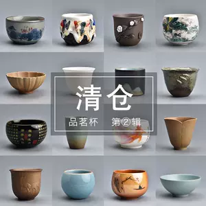 专用粗陶茶- Top 1000件专用粗陶茶- 2024年3月更新- Taobao