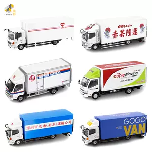 微影tiny貨車- Top 100件微影tiny貨車- 2023年11月更新- Taobao