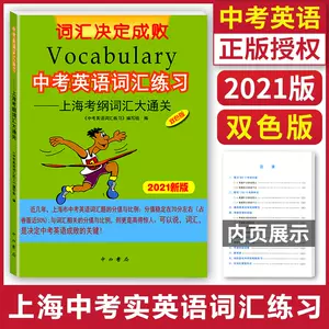 决定版英语 新人首单立减十元 22年7月 淘宝海外