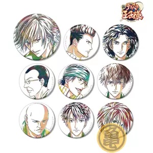 四天宝寺 新人首单立减十元 22年3月 淘宝海外