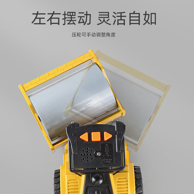 Large road roller leveling engineering vehicle set children's inertial ...