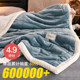 Blanket quilt thickened winter cover blanket 2025 new coral flannel sofa nap blanket office blanket