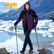 Jeep Outdoor Sanheyong One Punching Men's windproof and waterproof can remove the new Sichuan west climbing suit autumn and winter